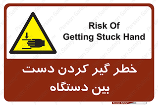  , توجه , درگیری , عضو , تجهیزات , 