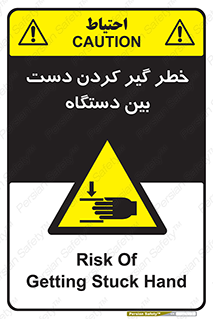  , توجه , درگیری , عضو , تجهیزات , 
