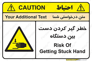  , توجه , درگیری , عضو , تجهیزات , 