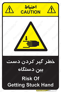  , توجه , درگیری , عضو , تجهیزات , 