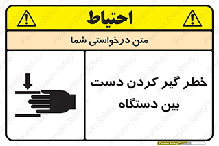  , توجه , درگیری , عضو , تجهیزات , 