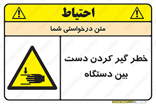  , توجه , درگیری , عضو , تجهیزات , 