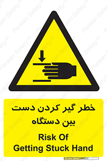  , توجه , درگیری , عضو , تجهیزات , 