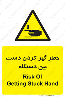  , توجه , درگیری , عضو , تجهیزات , 