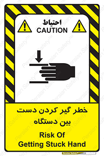  , توجه , درگیری , عضو , تجهیزات , 