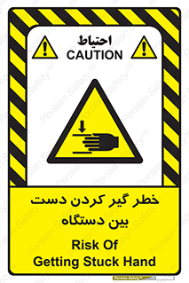  , توجه , درگیری , عضو , تجهیزات , 