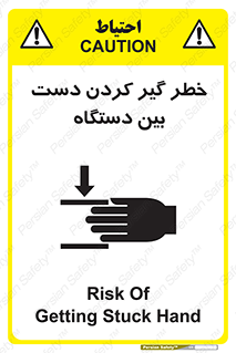  , توجه , درگیری , عضو , تجهیزات , 