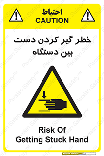  , توجه , درگیری , عضو , تجهیزات , 