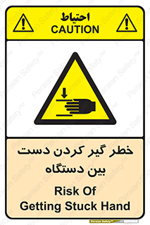  , توجه , درگیری , عضو , تجهیزات , 