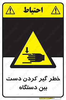  , توجه , درگیری , عضو , تجهیزات , 