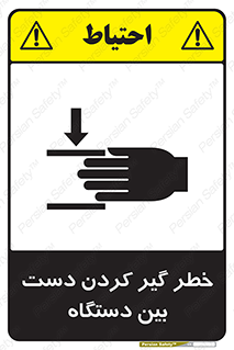  , توجه , درگیری , عضو , تجهیزات , 