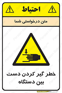  , توجه , درگیری , عضو , تجهیزات , 