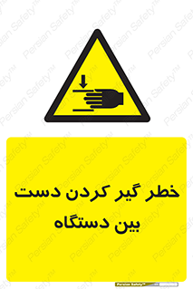  , توجه , درگیری , عضو , تجهیزات , 