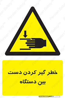  , توجه , درگیری , عضو , تجهیزات , 