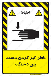  , توجه , درگیری , عضو , تجهیزات , 