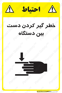  , توجه , درگیری , عضو , تجهیزات , 