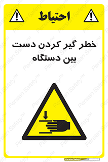  , توجه , درگیری , عضو , تجهیزات , 