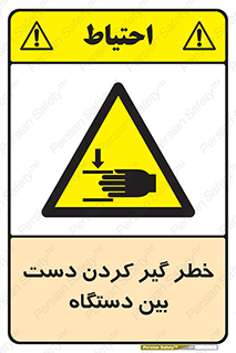  , توجه , درگیری , عضو , تجهیزات , 