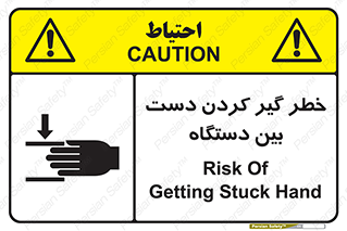  , توجه , درگیری , عضو , تجهیزات , 