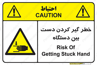  , توجه , درگیری , عضو , تجهیزات , 