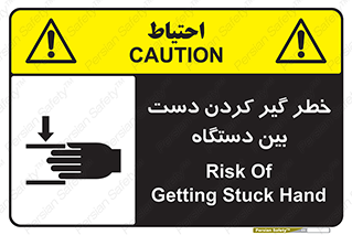  , توجه , درگیری , عضو , تجهیزات , 