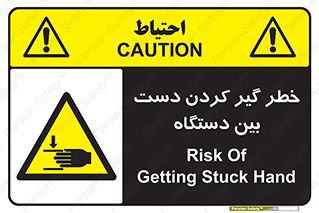  , توجه , درگیری , عضو , تجهیزات , 