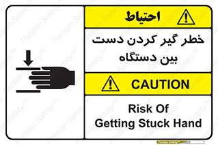  , توجه , درگیری , عضو , تجهیزات , 