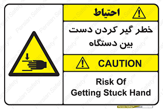  , توجه , درگیری , عضو , تجهیزات , 