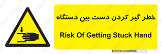  , توجه , درگیری , عضو , تجهیزات , 