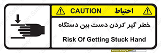  , توجه , درگیری , عضو , تجهیزات , 