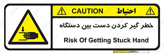 , توجه , درگیری , عضو , تجهیزات , 