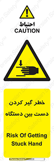  , توجه , درگیری , عضو , تجهیزات , 