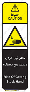  , توجه , درگیری , عضو , تجهیزات , 