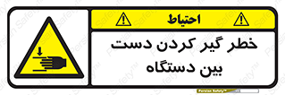  , توجه , درگیری , عضو , تجهیزات , 