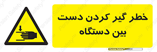  , توجه , درگیری , عضو , تجهیزات , 