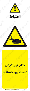  , توجه , درگیری , عضو , تجهیزات , 