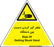  , توجه , درگیری , عضو , تجهیزات , 