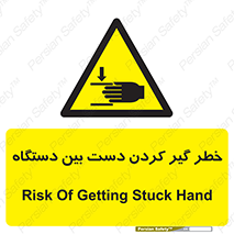 , توجه , درگیری , عضو , تجهیزات , 