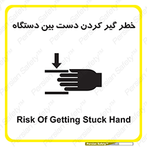  , توجه , درگیری , عضو , تجهیزات , 