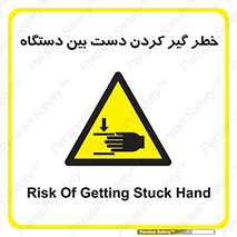  , توجه , درگیری , عضو , تجهیزات , 
