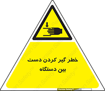  , توجه , درگیری , عضو , تجهیزات , 