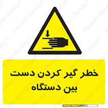  , توجه , درگیری , عضو , تجهیزات , 