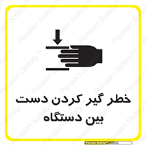  , توجه , درگیری , عضو , تجهیزات , 
