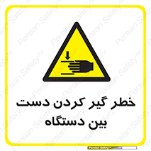  , توجه , درگیری , عضو , تجهیزات , 