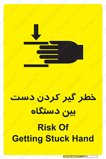  , توجه , درگیری , عضو , تجهیزات , 