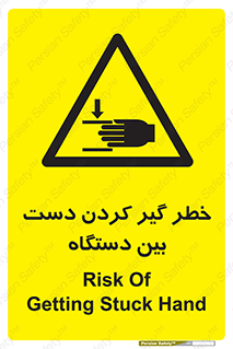  , توجه , درگیری , عضو , تجهیزات , 