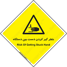  , توجه , درگیری , عضو , تجهیزات , 