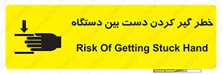  , توجه , درگیری , عضو , تجهیزات , 