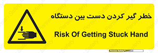  , توجه , درگیری , عضو , تجهیزات , 
