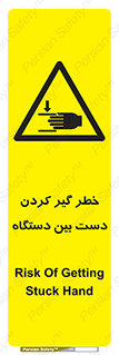  , توجه , درگیری , عضو , تجهیزات , 